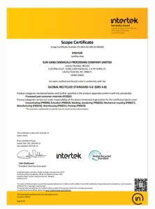 全球回收標準（GRS